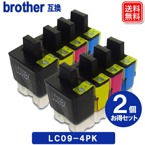 ブラザー インク LC09-4PK x2セット ブラザー プリンター インクカートリッジ LC09 互換 インク Brother インク LC09-4PK メール便送料無料