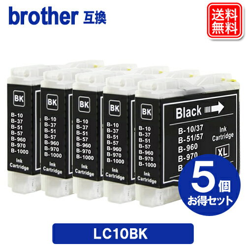 LC10BK x 5セット ブラザー インク LC10 