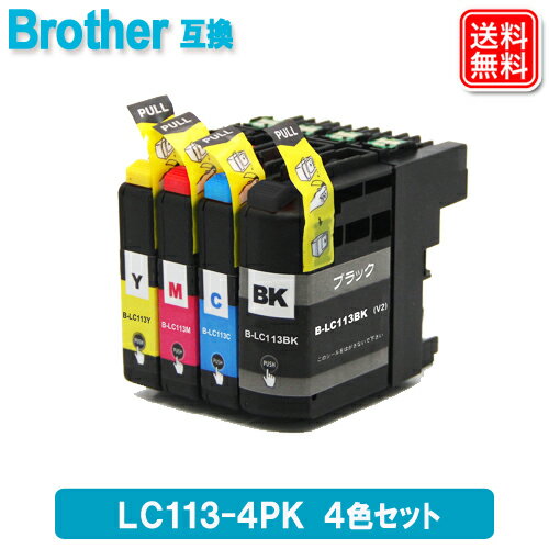 LC113-4PK ブラザー インク ブラザー プリンター 互換 インク LC113 4色セット 純正併用可 ブラザー インクカートリッジ