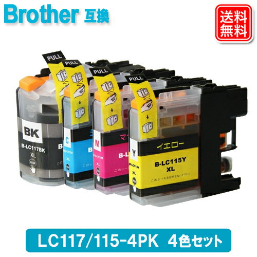 ブラザー LC117/115-4PK (4色パック) broth