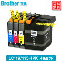 LC119/115-4PK ブラザー インクカートリッジ LC119/115 4色 brother 互換 インク LC119 純正併用可 ブラザー用 互換 インク 送料無料