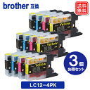 LC12-4PK x3セット ブラザープリンター