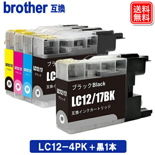 LC12-4PK + 1{ uU[ v^[ CN LC12 4FZbg uU[ BROTHER ݊CNJ[gbW LC17[֑ S1Nۏؕt