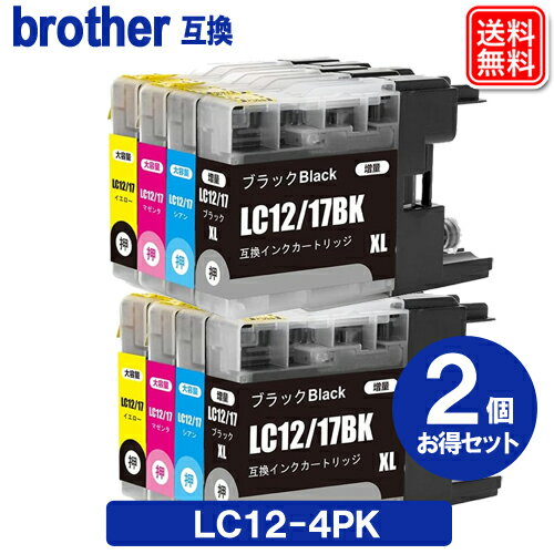 対応メーカー brother, ブラザー 対応インク型番 LC12-4PK 4色セット, LC12BK(ブラック), LC12C(シアン), LC12M(マゼンタ), LC12Y(イエロー) セット内容 LC12BK ×2 LC12C ×2...