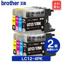 ブラザー インク LC12-4PK x2セット ブ