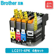 LC211-4PKブラザーインクLC211ブラザーBROTHERプリンター互換インクカートリッジLC211BKLC211CLC211MLC211Y4色セット安心１年保証メール便送料無料