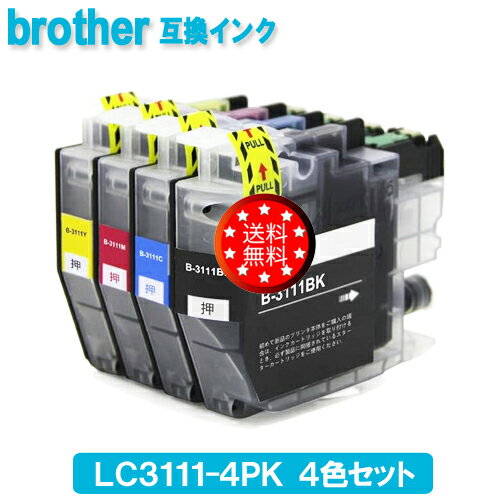 ブラザー インク LC3111-4PK 4色パック BROTHER 互換 インクカートリッジ LC3111-4PK ブラザー用 互換 インクLC3111 3111