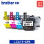 ֥饶  LC411-4PK 4å ֥饶  ߴ  LC411 Brother ץ󥿡 ߴ 󥯥ȥå LC411BK LC411C LC411M LC411Y