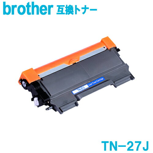 ブラザーBROTHER 対応互換トナー TN-27J