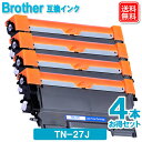 ブラザートナーカートリッジ TN-27J 互換 トナー TN-27J x 4セット brother トナーカートリッジ tn-27 対応機種:HL-2240D HL-2270DW DCP-7060D DCP-7065DN MFC-7460DN FAX-7860DW