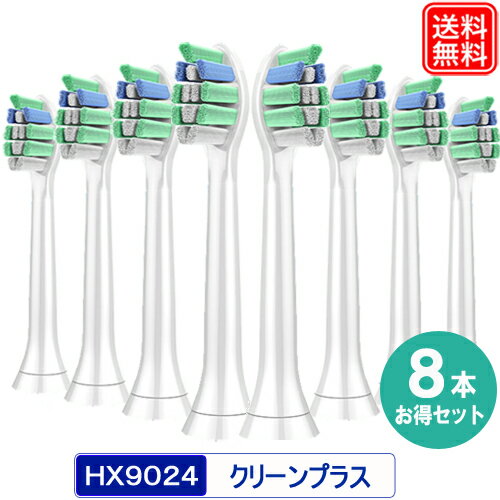 楽天市場】ソニッケアー イージークリーン hx6512/06の通販 楽天市場】ソニッケアー イージークリーン hx6512/06の通販