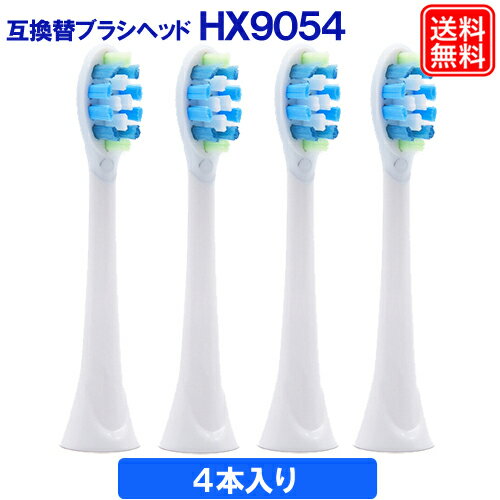 替えブラシ プレミアムガムケア HX9054/01 4本セット 電動歯ブラシヘッド スタンダードサイズ HX9053/67