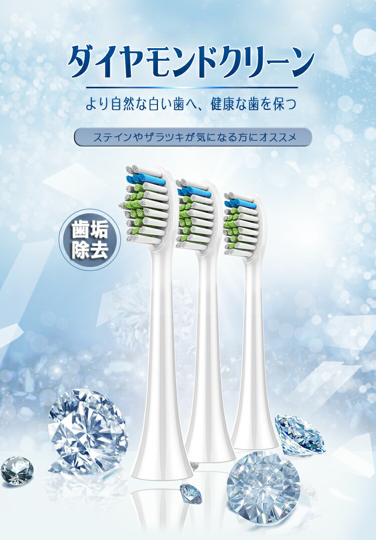 【安心長期1年保証付き】HX6068 HX6064 互換替えブラシ 歯垢除去 ダイヤモンドクリーン スタンダードサイズ 8本入り 電動歯ブラシヘッド HX6064/01 HX6068/12 【メール便送料無料】 2
