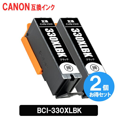 Lm CN BCI-330BK x2{Zbg@Canon ݊CN J[gbW BCI-330XLBK Ή@FPIXUS TS8630, PIXUS TS8530