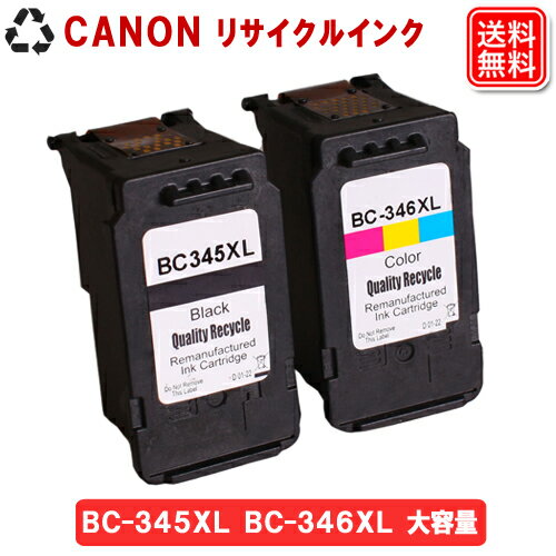 BC-345XL  + BC-346XL3顼 Υ Canonꥵ()󥯥ȥå PIXUS TS3330 PIXUS TS3130 PIXUS TS203 PIXUS TS3130S TR4530 BC-345 ¿1ǯݾڡ̵