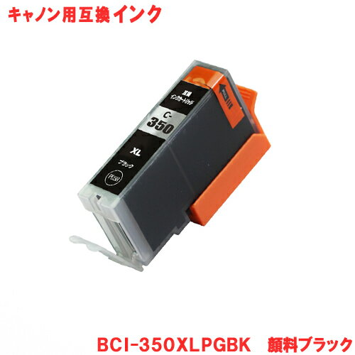 BCI-350XLBK ֥å  Υ ߴ  BCI-350XL BCI-351XL BCI-350 BCI-351 BCI-351XL+350XL/5MP BCI-351XL+350XL/6MP BCI-351+350/5MP BCI-351+350/6MP BCI350XLBK PIXUS iP8730 BCI 350XL 351XL BCI 350 351