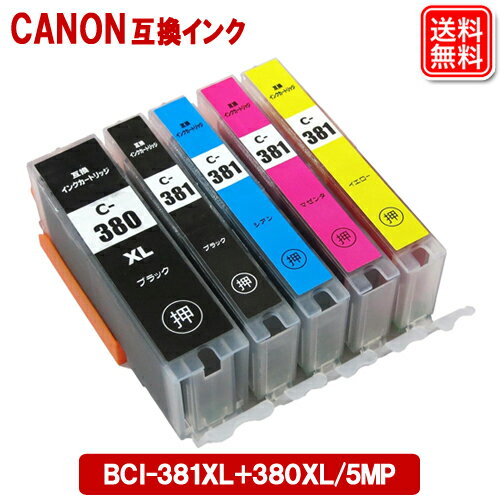 Υ  BCI-381+380/5MP  Υ CANON ץ󥿡 ߴ󥯥ȥå BCI-381XL+380XL/5MP  ᡼̵  PIXUS TS8230 TS8130 TS6230 TS6330