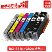 BCI-381xl+380xl/6MP