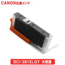 Lm CN BCI-381XLGY CanonΉ ݊CN J[gbW BCI-381XLGY i lgp܂@PIXUS TS8130 PIXUS TS8230 PIXUS TS8330