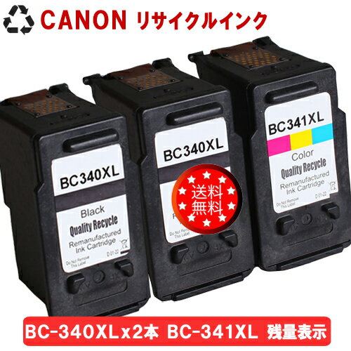 CANONインク BC-340XL×2個セット+...の商品画像