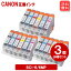 Υ  BCI-6/6MP x3å Υ CANON ץ󥿡 ߴ󥯥ȥå BCI-6BK BCI-6C BCI-6M BCI-6Y BCI-6PC BCI-6PM ᡼̵