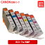 BCI-7E/6MP 6ޥѥåCANON бߴ BCI-7EBK BCI-7E/6MPڥ᡼̵۽ Ʊͤ ĺޤ