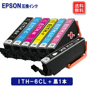 エプソン インク ITH-6CL +黒1本 エプソン EPSON プリンター イチョウ 互換インクカートリッジ ITH 6色パック 1年保証