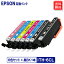 エプソン(ESPON) 互換 インク ITH-6CL 6色 + ブラック1本 イチョウ 互換インク 対応機種：EP-709A EP-810AW EP-811AW メール便送料無料
