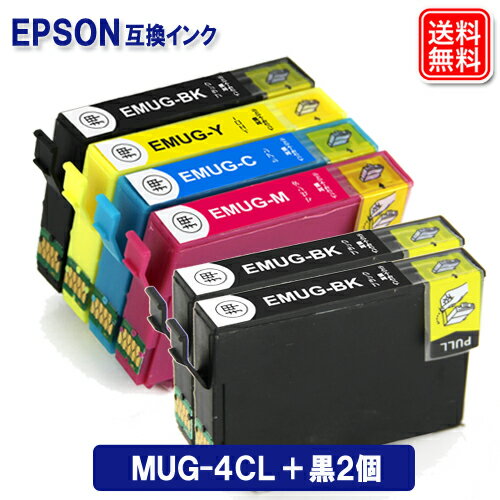 楽天市場】epson 純正インクカートリッジ mug-4cl 4色パックの通販 楽天市場】epson 純正インクカートリッジ mug-4cl 4色パックの通販