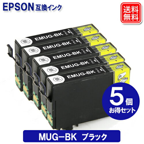 楽天市場】epson 純正インクカートリッジ mug-bk ブラックの通販 楽天市場】epson 純正インクカートリッジ mug-bk ブラックの通販