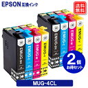 Gv\ CN }OJbv mug-4cl x 2Zbg Gv\ v^[p ݊CNJ[gbW MUG-4CL 4FpbN  p EPSON CNJ[gbW mug