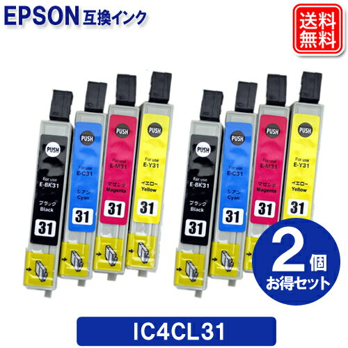 楽天市場】エプソン px-v630対応 インクカートリッジの通販 楽天市場】エプソン px-v630対応 インクカートリッジの通販