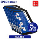 ICCL45B x 5Zbg Gv\ ݊CN ICCL45 e EPSON v^[ CN