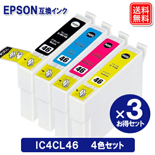 ڤڡۥץ  IC4CL46 (4ѥå) 3å EPSONб ߴ ȥå  Ʊͤ ĺޤ  IC46 ڥåȡۡSS