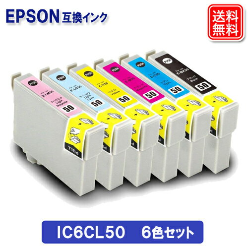 ic6cl50 6色パック エプソン インク 風船 IC50 エプソン 互換 インクカートリッジ 純正併用可 EPSON プリンター インク ic6cl50 ふうせん