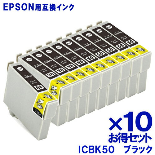 楽天市場】epson インクカートリッジ icbk50 ブラック 純正の通販 楽天市場】epson インクカートリッジ icbk50 ブラック 純正の通販