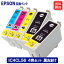 ץ  IC4CL56 +1 ץ ߴ  IC56 + ICBK56 EPSON ץ󥿡 󥯥ȥå ICBK56 ICC46 ICM46 ICY46 ᡼̵