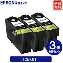 Gv\ CN ICBK61 ~3Zbg EPSON v^[ ݊ CNJ[gbW IC61 S1Nۏ [֑