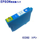 Gv\ CN ICC62 VA EPSONΉ ݊CN J[gbW i l gp܂ ėpi IC62 yPiz