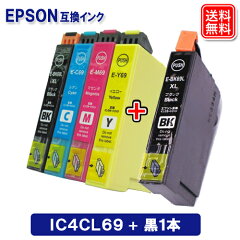 https://thumbnail.image.rakuten.co.jp/@0_mall/yasuichi/cabinet/item/epson/69/2016_ink_ic69.jpg