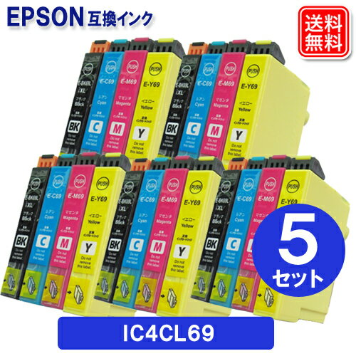 ic4cl69 x5セット エプソン インク 砂時計 IC69 4色パック 互換 インクカートリッジ 純正併用可 EPSON インク ic4cl69 IC69