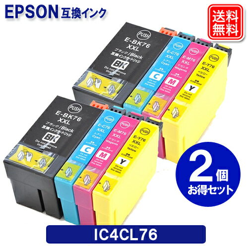 楽天市場】純正インクカートリッジ ic4cl76 大容量 epsonの通販 楽天市場】純正インクカートリッジ ic4cl76 大容量 epsonの通販