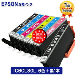 https://thumbnail.image.rakuten.co.jp/@0_mall/yasuichi/cabinet/item/epson/80/2016_ink_ic80.jpg