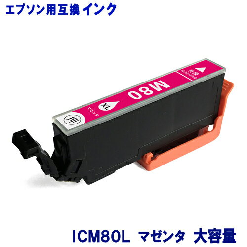 ץ  ICM80L ޥ ̥ EPSONб ߴ󥯥ȥå  Ʊͤ ĺޤ  IC80 IC80L IC6CL80L ñʡ