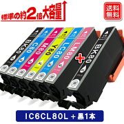 IC6CL80,6色セット,増量,エプソン,互換インクカートリッジ