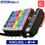 ֥ץ  ic6cl80l + 1 ץ EPSON ߴ󥯥ȥå  IC80L Ȥ  IC6CL80  EP-707A EP-708A EP-777A EP-807AB EP-807AR EP-807AW EP-808AB EP-808AR EP-808AW EP-907F EP-977A3 EP-978A3פ򸫤