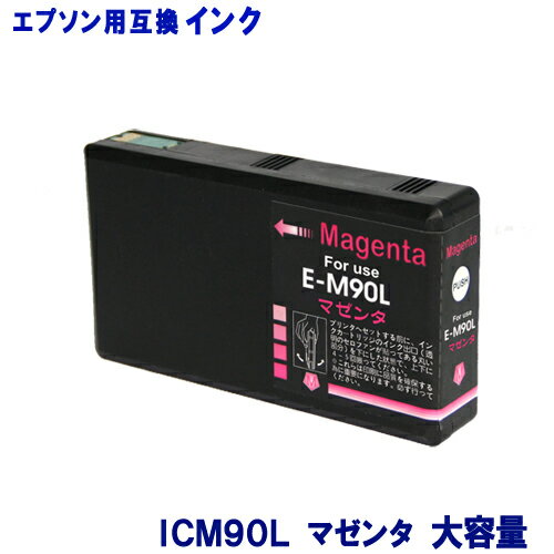 ץ  ICM90 L    ץ ץ󥿡 ߴ  ICM90L EPSON ߴ  ȥå ICM90