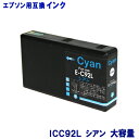 Gv\ 痿CN ICC92L VA 痿 e ʃ^Cv EPSONΉ ݊CNJ[gbW i l gp܂ ėpi IC92M IC92L