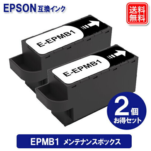 ץ epmb1 2 ƥʥ󥹥ܥå epson ƥʥ󥹥ܥå epmb1