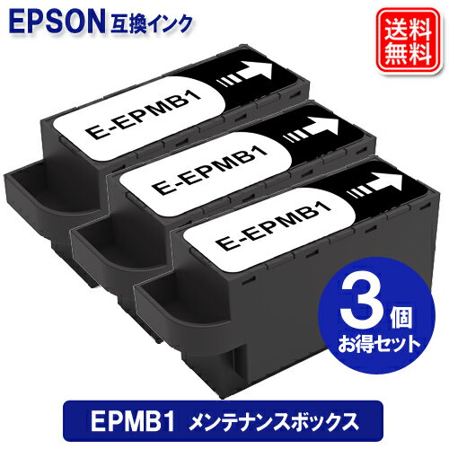 ץ epmb1 x 3 ƥʥ󥹥ܥå epson ߴ ƥʥ󥹥ܥå epmb1 бEP-50V EP-879AB EP-879AR EP-879AW